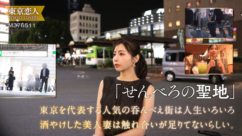 吉高さくら