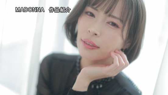 凛とした表情に秘めた、底なしのエロスー。Madonna衝撃専属 真木今日子 Iカップと長い手足を絡める本気のベロキス中出し3本番