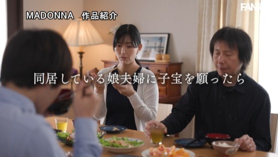 義理の息子のデカチ○ポに膣奥まで貫かれ、メスだと分からされた母親失格の私。 吉永塔子