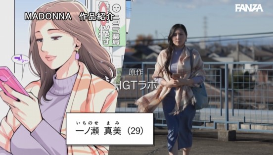 シリーズ累計30万DL!! 原作:HGTラボ 自治会の人妻はとてもHでした。実写版 童貞を翻弄する人妻たちの筆おろし&圧倒的な誘惑痴態が完全版で再実写化!!