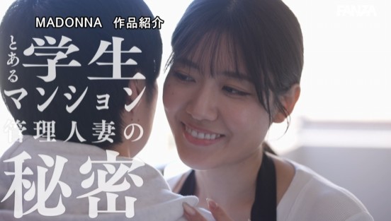 学生マンションの管理人・ナオさんに童貞を奪われた日から卒業まで、誘われるがまま中出し交尾に溺れた最後の青春時代。 神宮寺ナオ