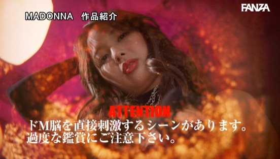 超’攻撃的’痴女×完全主観×バイノーラル 専属イイオンナが見下し主観で極限まで淫語責めする M男専用・絶頂支配オナニーコントロールJOI 市来まひろサンプル２