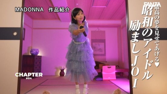 超’攻撃的’痴女×完全主観×バイノーラル 専属イイオンナが見下し主観で極限まで淫語責めする M男専用・絶頂支配オナニーコントロールJOI 市来まひろサンプル６