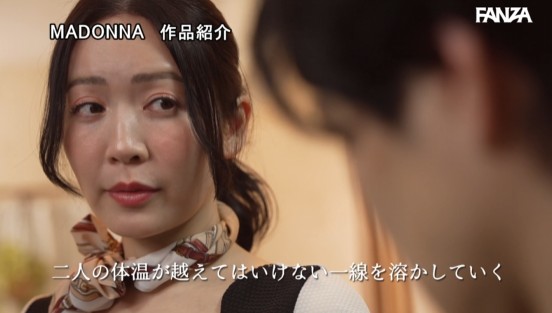 快楽フルコースに依存して≪鬼リピート！！≫ 妻の親友・那美さんにイキ狂わされる∞搾精エステサロン 沖宮那美
