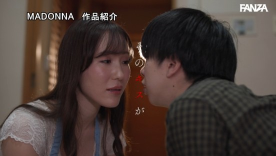 MONROE専属 元女子アナまさかの中出し解禁！！ 美しい友人の母、接吻と受精に溺れた日々―。 稲森雅