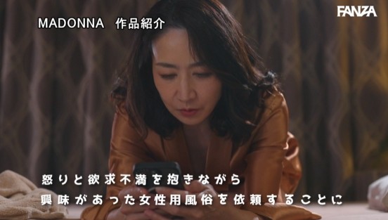 「絶対に、絶対に…、内緒にしていて―。」 サレ妻の休日、女性用風俗に現れた息子の友人に溺れる密会逢瀬。 瀬尾礼子
