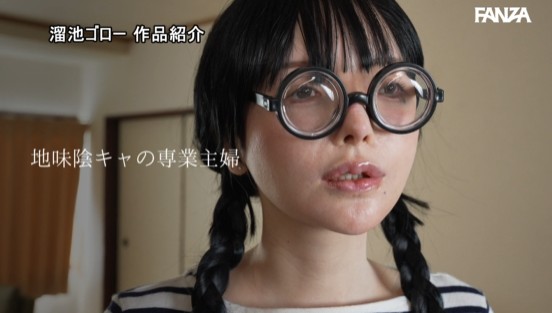 豹変ー。地味陰キャで冴えない僕の妻は、港区男子のキメセクパーティーで下品なアヘイキキメセク中毒者に堕とされてしまった… 広瀬りおな