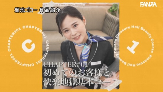 タイマーが鳴っても、キレイな痴女お姉さんにチ○ポバカになるまで扱かれ続ける、無限射精エステ ー快楽地獄コースー 壇玲奈サンプル４