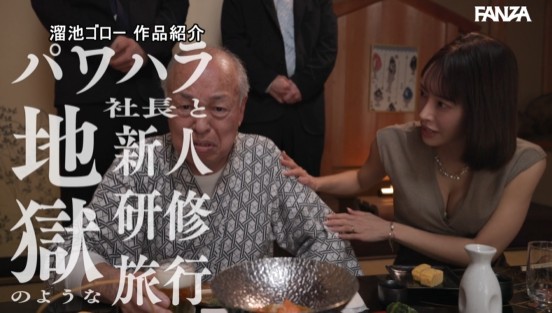 「あなたは何も悪くないのよ...。」 パワハラ社長にズタボロにされたボクの心とチ○ポを一泊二日の社員旅行中、囁き淫語で何度も何度も元気づけてくれた社長夫人・双葉さん 全編主観＆完全バイノーラル＆全肯定 大谷双葉