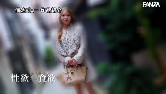 新人 恋月のあ（25歳） おいしい食＆酒と気持ちいいSEXに目がない肉食人妻AV DEBUT