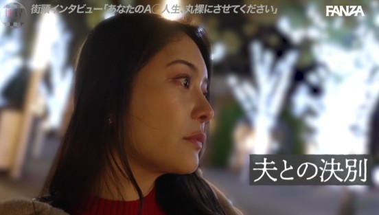 性録＃005/めぐり/学生時代のあだ名は『歩くエロ大辞典』/衝撃の着エロデビュー→AV志願/結婚、引退、妊活、離婚…涙の告白/性を愛するスケベな女の快楽的SEXサンプル１