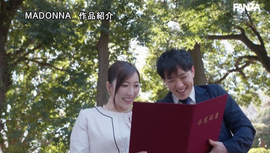卒業式の後に…大人になった君へ義母からの贈り物―。 七海ティナ