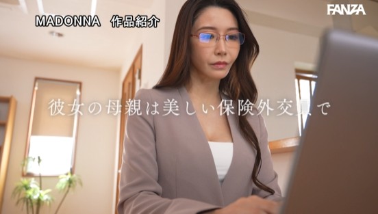 性欲が強過ぎる彼女の母がどストライクな僕は、彼女に内緒で何度も何度も勃起チ○ポを捧げています…。 愛弓りょう