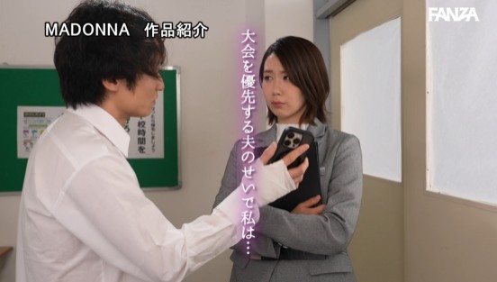 女教師NTR 不良生徒に最愛の妻を寝取られてー。 結城花乃羽