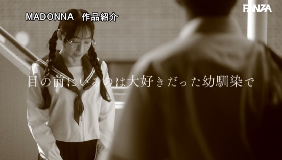 昔俺の事が好きだった地味な幼馴染が、色気漂う巨乳人妻に進化していたので、性欲が尽き果てるまで生ハメしまくった…。 蓮実クレア