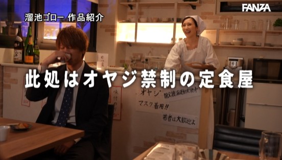 夜がふけると、欲求不満な巨乳痴女女将がこっそり若者チ●ポを抜きまくる中出し深夜食堂 JULIA