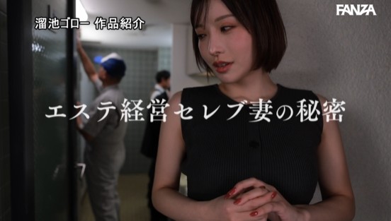 時間停止できる人妻 時が止まった中で元女王様が夫の部下のアナルを開発しまくるM男調教プログラム 夢実かなえ