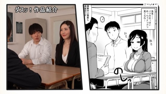 新しくできたママがエロすぎる日常。実写版 夏目玲香サンプル２