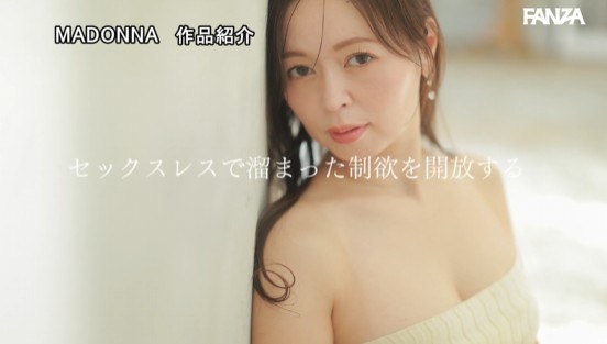 才色淫備 週5日、必ずオナニーをして出勤する美容部員の人妻 杉咲穂果 46歳 AV DEBUTサンプル１