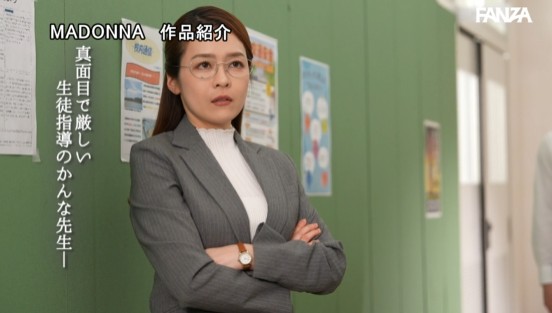 学級委員の僕だけが知る生徒指導・かんな先生の裏の顔。放課後、学校イチ生真面目な女教師と校内露出に明け暮れていますー。 藤かんな