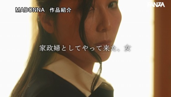 「何でも言って下さいね…？」 僕たち兄弟を、骨抜きにして搾精する汗だく《発情》家政婦ー。 椎名ゆな