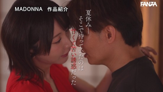 汗ほとばしる人妻の圧倒的な腰振りで、僕は一度も腰を動かさずに中出ししてしまった。 新妻ゆうか
