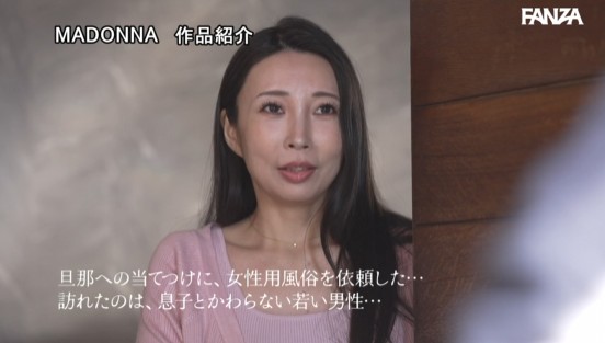「絶対に、絶対に…、内緒にしていて―。」 サレ妻の休日、女性用風俗に現れた息子の友人に溺れる密会逢瀬。 馬場紗奈サンプル１