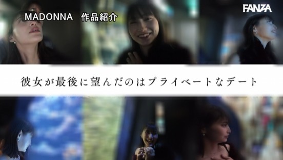 引退 ミセス・ダイヤモンド『本田瞳』最後の輝き―。 さよならの前に…、最後にして最高の不倫旅行。サンプル１