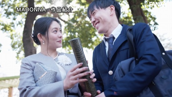 卒業式の後に…大人になった君へ義母からの贈り物―。 めぐり