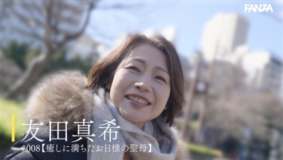 性録＃008/友田真希/女優歴24年・伝説の熟女53歳/借金地獄 ダメ男製造機だった若い頃/引退、妊活、親子関係…全て曝け出す母性と肉欲溢れる官能的SEX