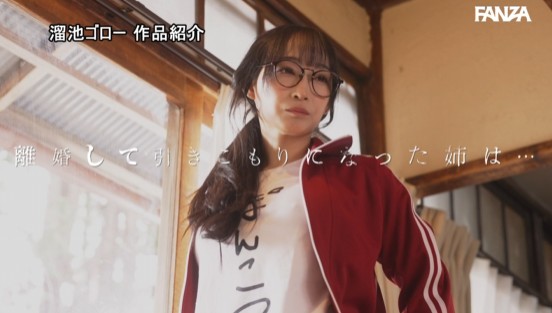 性欲異常なデカ尻喪女姉のオナニー覗き見がバレたボクは、汗ダックダクで無理やり跨られ、ケダモノ杭打ちプレスで何度も貪り痴女られた夏の帰省 蓮実クレア