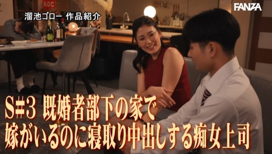 【豹変】夜になると痴女になる女上司に、朝が来るまでチ○ポがバカになるまで犯●れまくるー。 三枝れいサンプル４