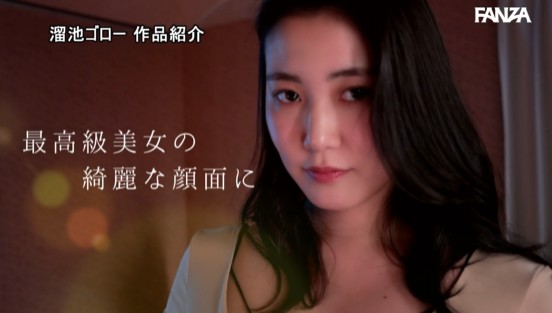 白濁ザーメンで顔面ドロドロになっても美しいー。むっつり美人妻にぶっかけ顔射21発射 三枝れい