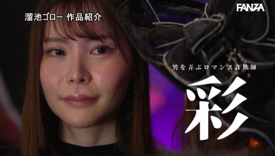 ノンケ詐欺師と真正レズビアン詐欺師のドロ沼ハメあい！！令和史上最大のロマンス詐欺レズビアンサンプル２