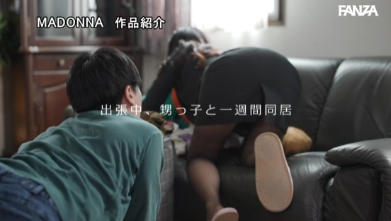 出張で泊まりに来た叔母と同居生活 無防備すぎる仕事終わり蒸れた肉感パンスト姿に僕は理性を狂わされて…。 一色桃子