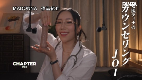 超’攻撃的’痴女×完全主観×バイノーラル 専属イイオンナが見下し主観で極限まで淫語責めする M男専用・絶頂支配オナニーコントロールJOI 七海ティナサンプル４