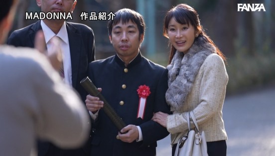 殉愛調教スイートルーム 息子の為…肉体を捧げゆく母―。 大島優香