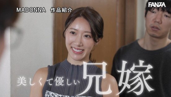 「一瞬だけでイイので挿れさせて下さい！！」 30歳になっても童貞の義弟に同情して一生の願いを受け挿れたら、相性抜群過ぎて何度もおかわり中出しSEXを求めてしまった私。 竹内有紀