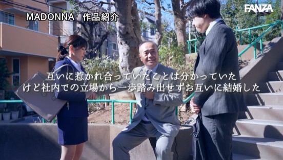 密着セックス ～温泉宿で元上司と深まる不貞愛～ 古東まりこサンプル１