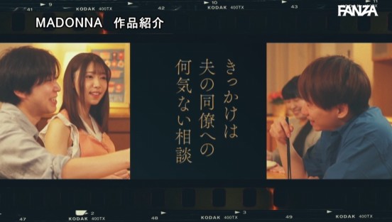 吹き出る汗、吹き飛ぶ理性―。 宙に浮くほどイキ飛び跳ねる、真夏の大痙攣エビ反り不倫SEX。 さつき芽衣