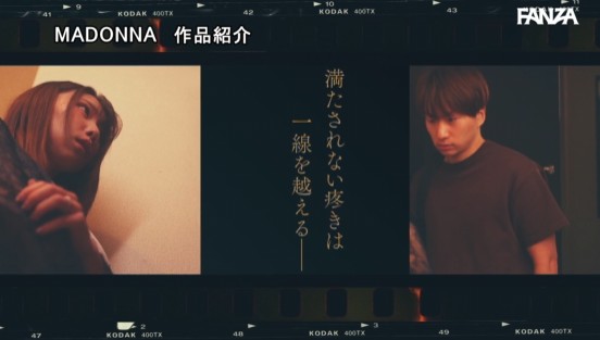 吹き出る汗、吹き飛ぶ理性―。 宙に浮くほどイキ飛び跳ねる、真夏の大痙攣エビ反り不倫SEX。 さつき芽衣サンプル１