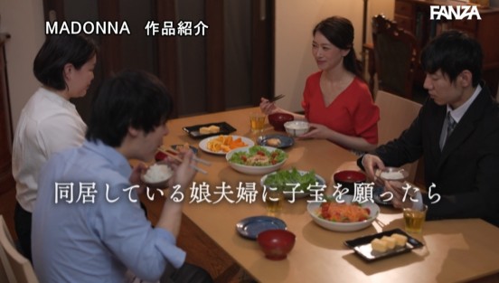 義理の息子のデカチ○ポに膣奥まで貫かれ、メスだと分からされた母親失格の私。 三雲彩葉