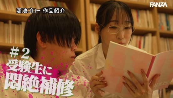欲求不満な人妻教師は、17時になると痴女になるー。放課後になり性欲解放ドスケベ化した先生にキンタマ壊れるまで犯●れ続けた僕たち 蓮実クレアサンプル３