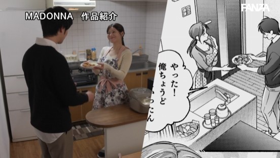 専属・篠原いよ初の原作コラボ！！ 原作:いろどり牛乳4.5％ Trop 1 ～オナバレ人妻の産後処女をいただきます～実写版 自慰で収まらない欲求不満な肉体を年下男と発散交尾！！サンプル１