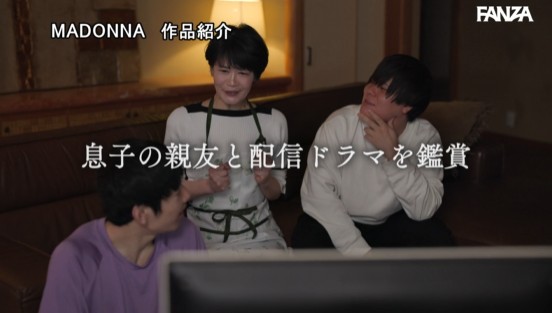 MONROE専属 現役モデル人妻まさかの中出し解禁！！ 美しい友人の母、接吻と受精に溺れた日々―。 秋月夕