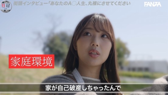 性録＃011/市来まひろ/自己破産/家庭崩壊/壮絶な思春期/家を買うためAVデビュー/衝撃の初体験、恋愛、レズビアン結婚相談所…/欲に身を素直に委ねる濃厚イチャラブSEX