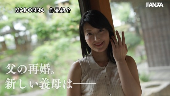 MONROE5周年記念！！特別共演作！！ 再婚した父に会いに地元に帰省したら4人の義母に出迎えられて…。親父で満足できずに僕のチ○ポと子種を求め合う美義母たちと家庭内ハーレム中出し絶倫性交サンプル１