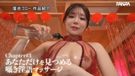 元美人アナウンサーがもう射精出来なくな るほどザーメンぶっこ抜いてくれる悶絶連射エステ 和香なつきサンプル３