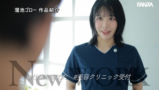 一番キレイな今この瞬間に、一番気持ちいいSEXがしたいんです。凪あすか（28歳）AV出演ー。 バツイチアップデート完成Gカップの本気汗だく3SEX Special！！