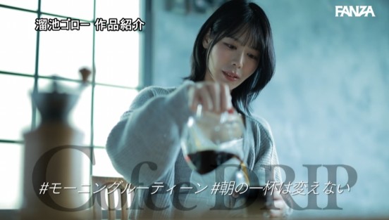 一番キレイな今この瞬間に、一番気持ちいいSEXがしたいんです。凪あすか（28歳）AV出演ー。 バツイチアップデート完成Gカップの本気汗だく3SEX Special！！サンプル１